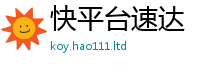 2025年天天免费资料所新澳门天天彩免费精准大全谜语